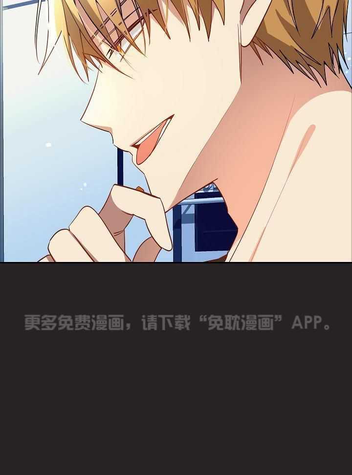 恶狼环绕第40话图