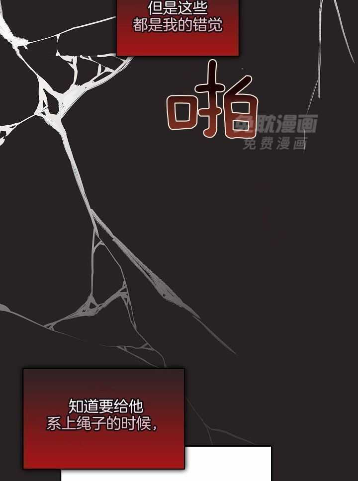 恶狼环绕第41话图