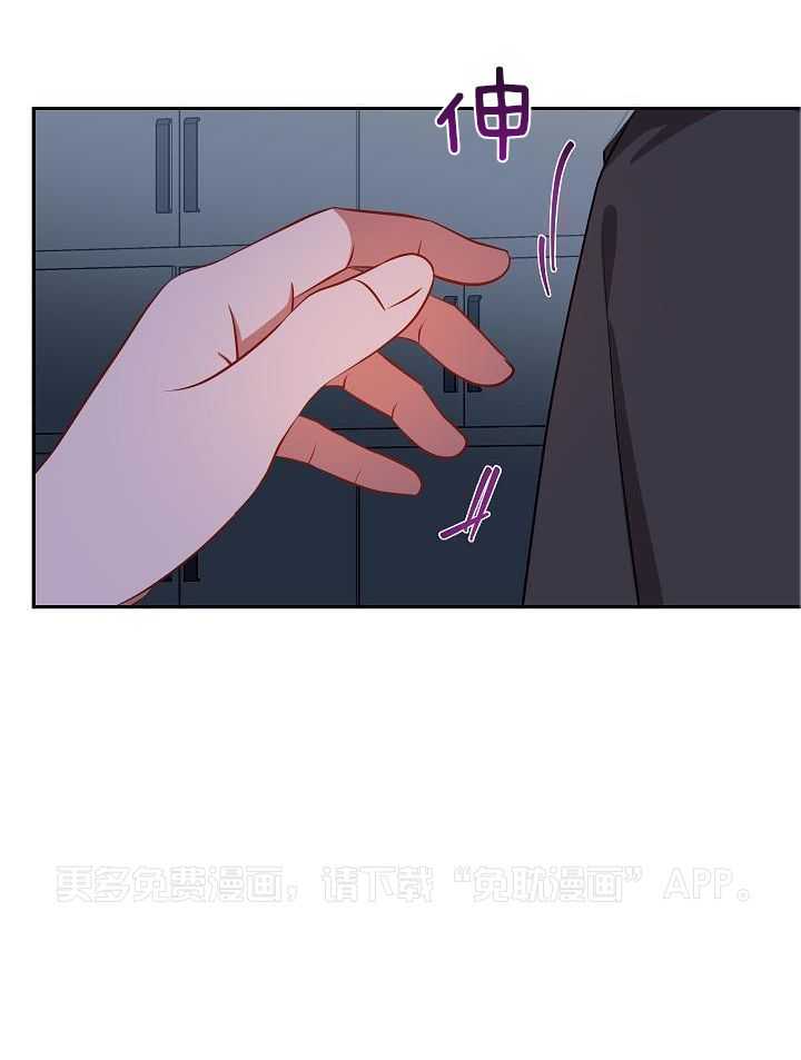 恶狼环绕第43话图