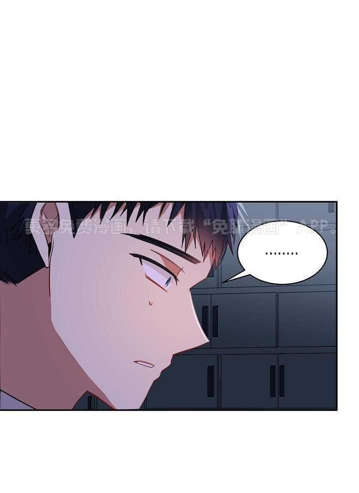 恶狼环绕第44话图