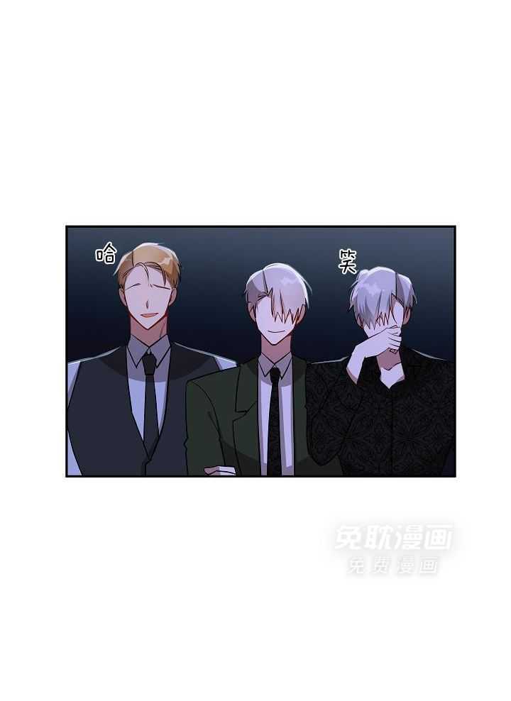 恶狼环绕第44话图