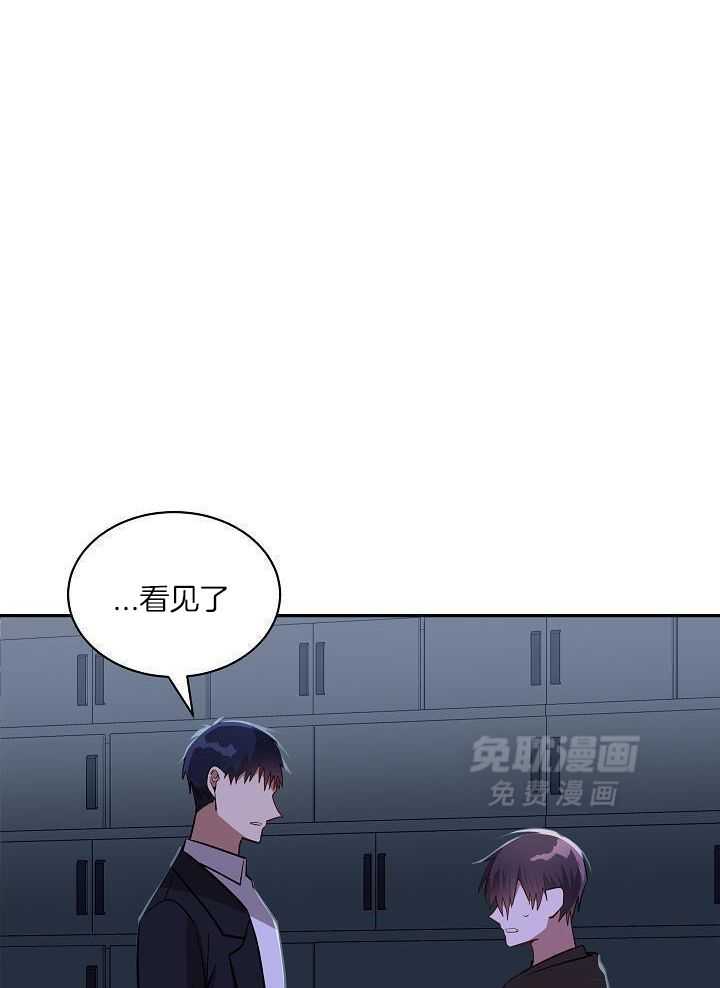 恶狼环绕第44话图