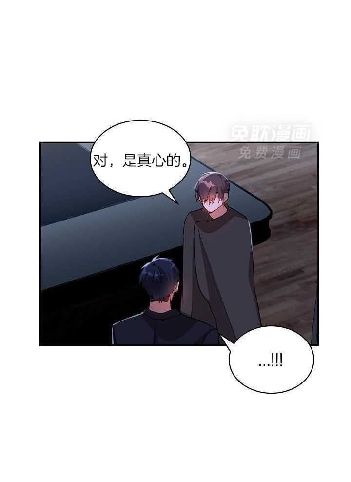 恶狼环绕第44话图