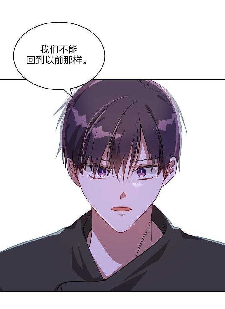 恶狼环绕第44话图