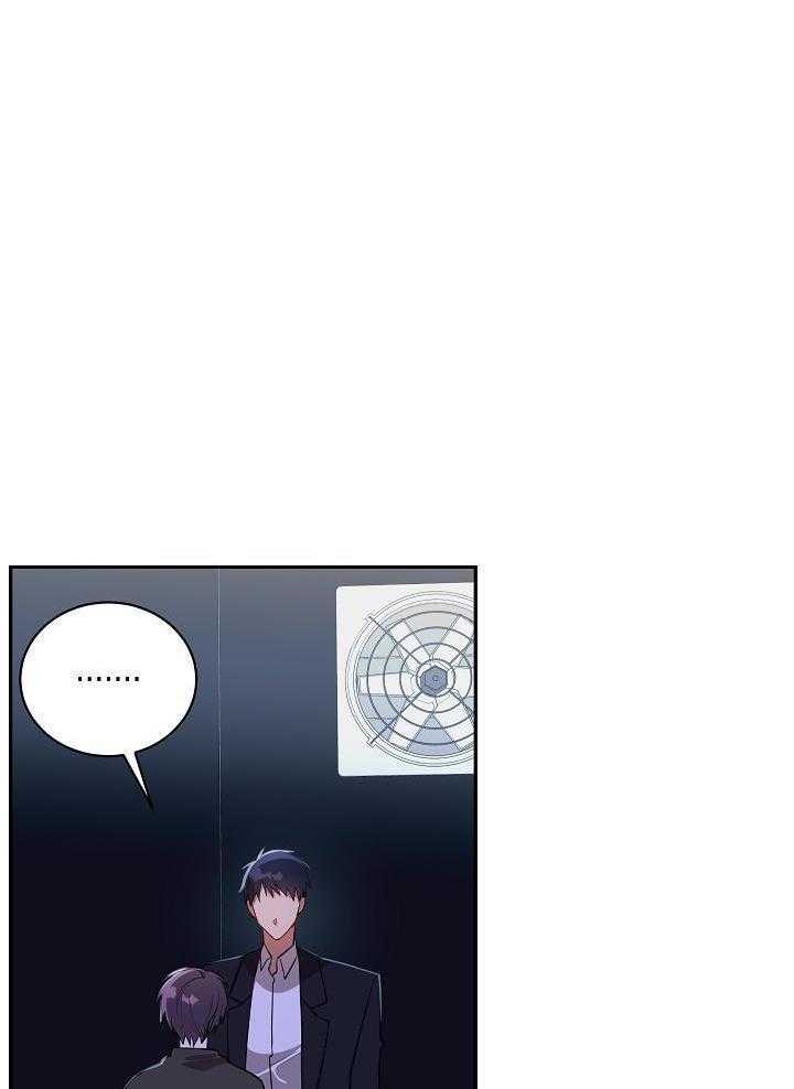 恶狼环绕第44话图