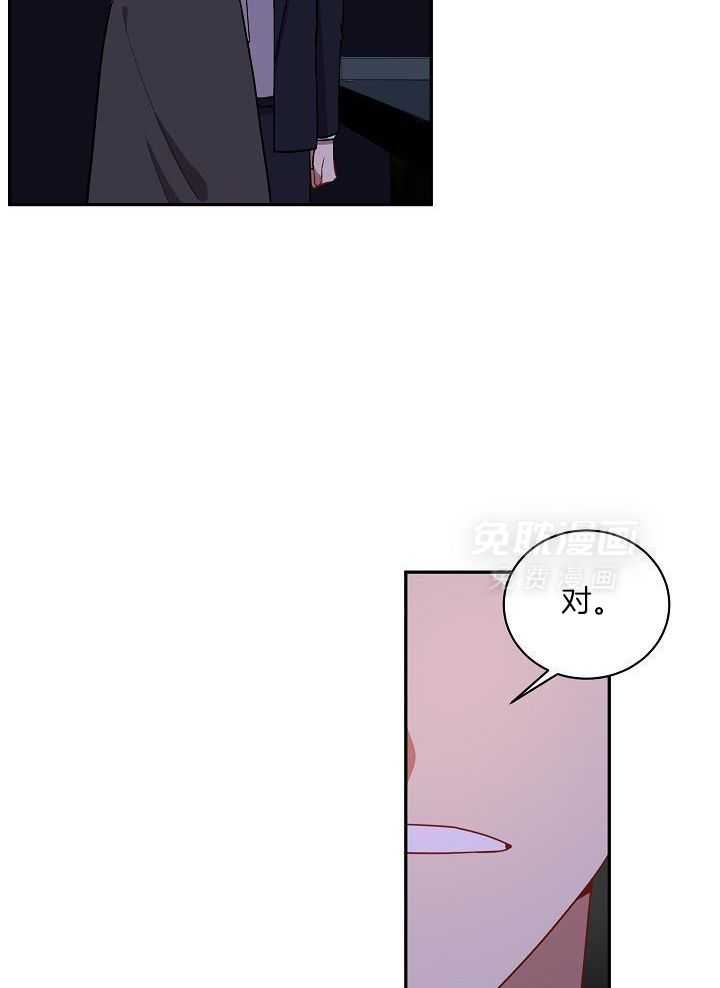 恶狼环绕第44话图