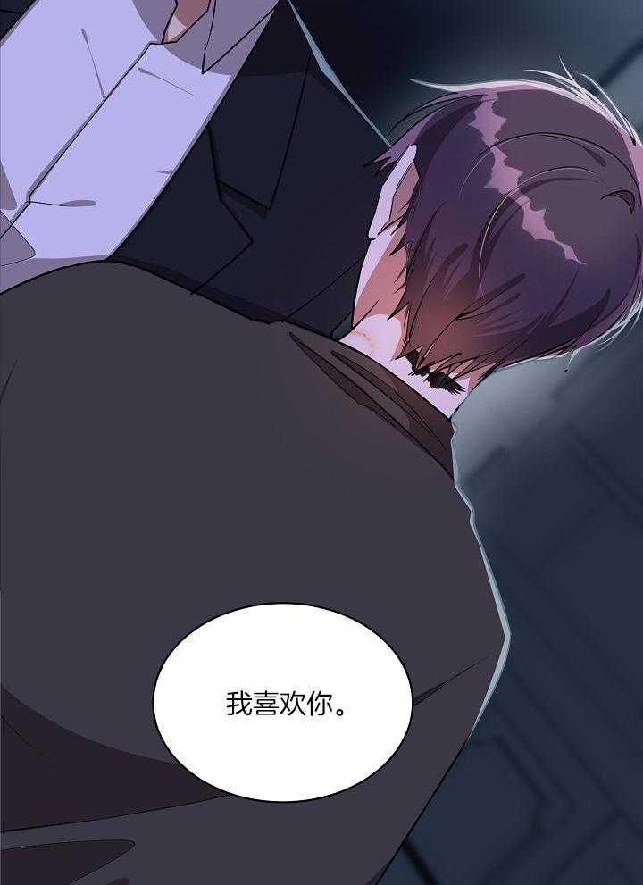 恶狼环绕第44话图