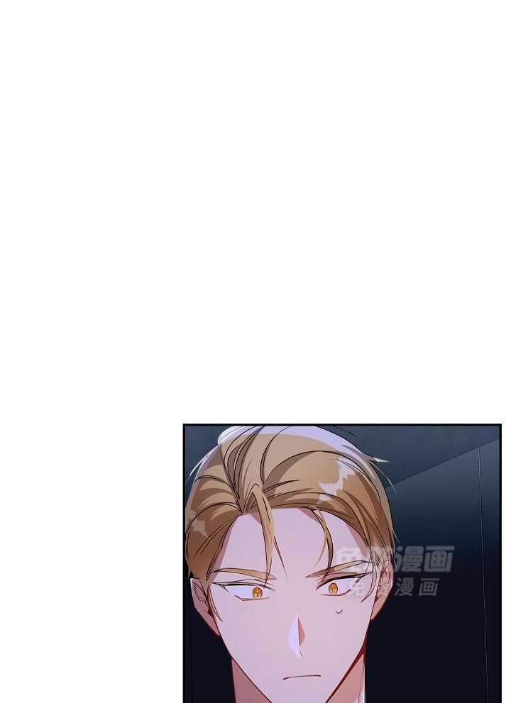 恶狼环绕第44话图