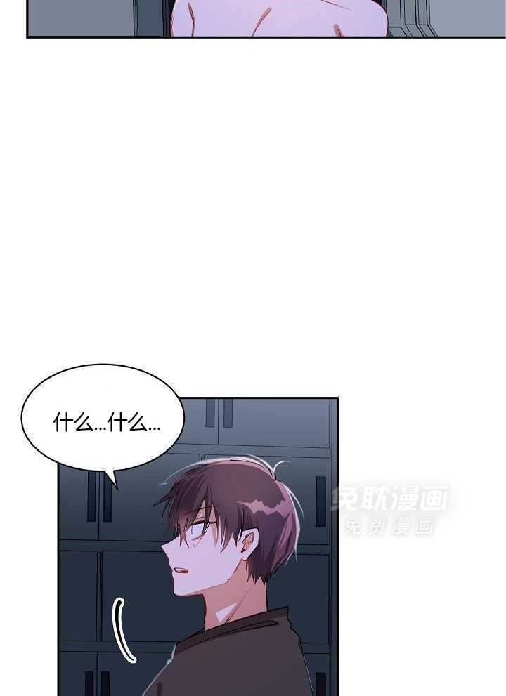 恶狼环绕第44话图