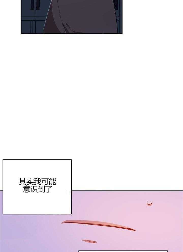 恶狼环绕第44话图