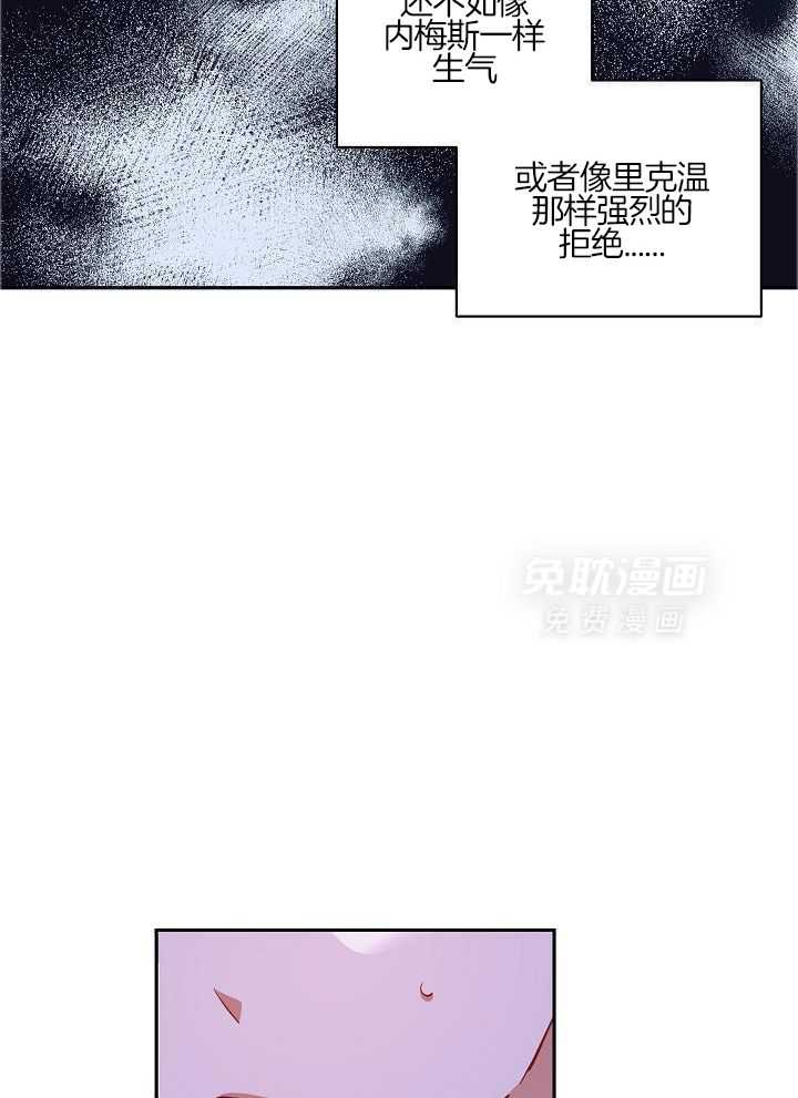 恶狼环绕第44话图