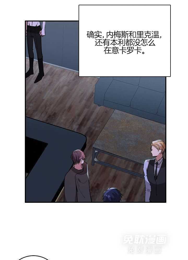 恶狼环绕第45话图