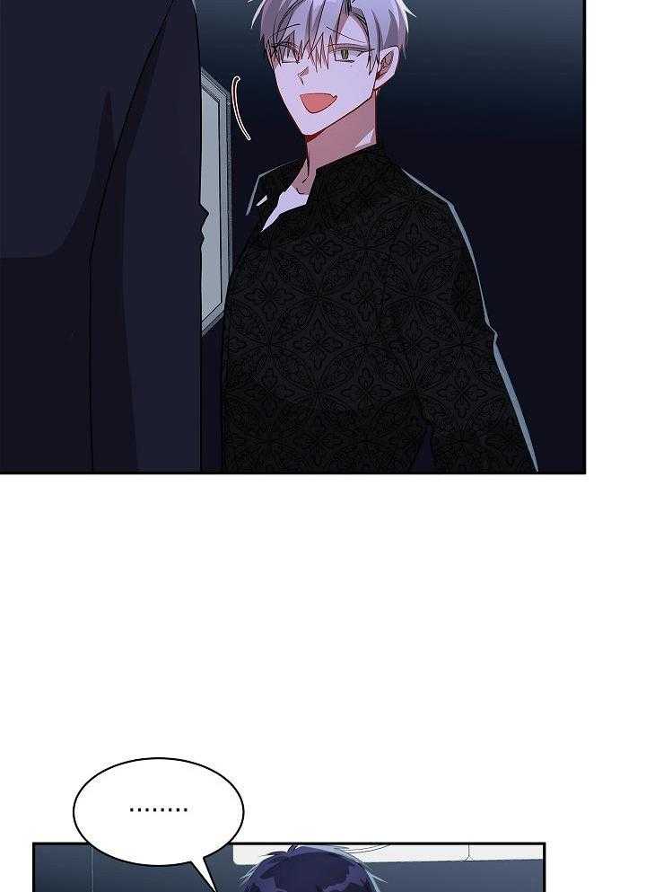 恶狼环绕第45话图