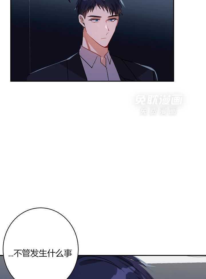 恶狼环绕第45话图