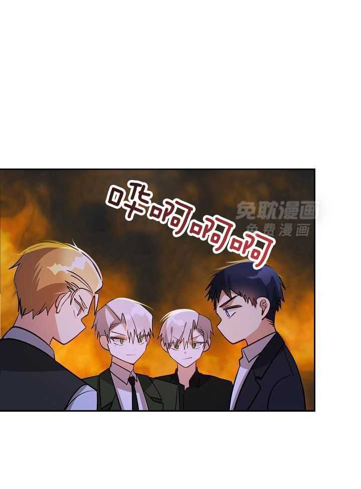 恶狼环绕第45话图