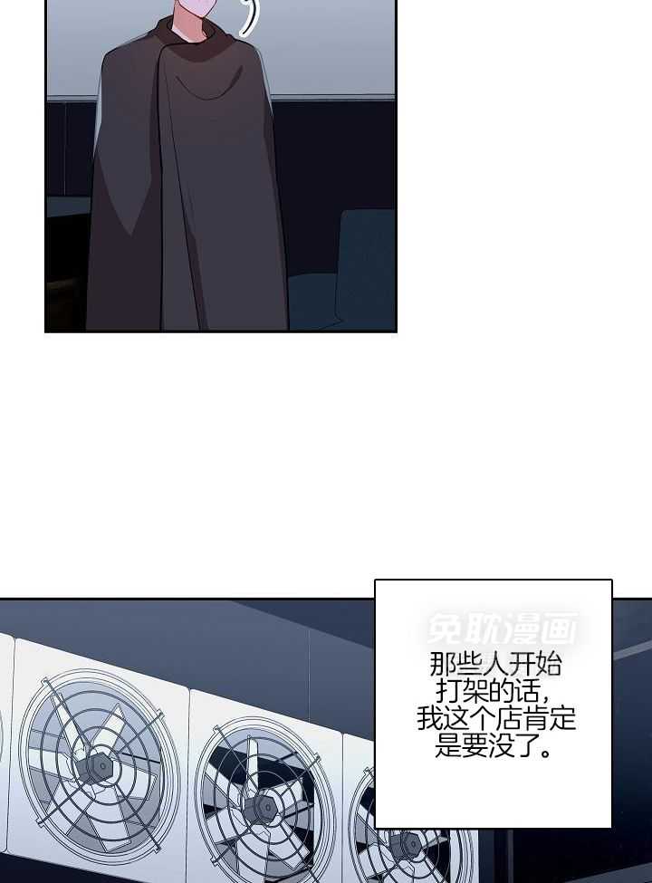 恶狼环绕第45话图