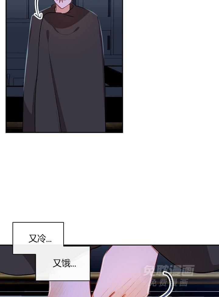 恶狼环绕第45话图