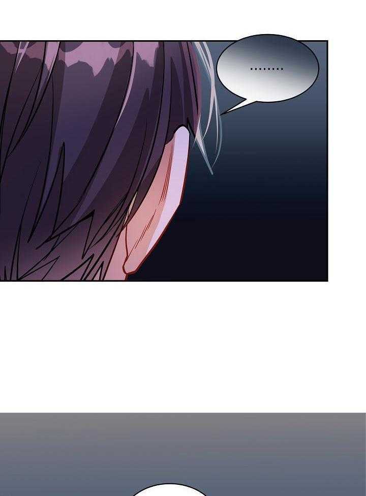 恶狼环绕第45话图