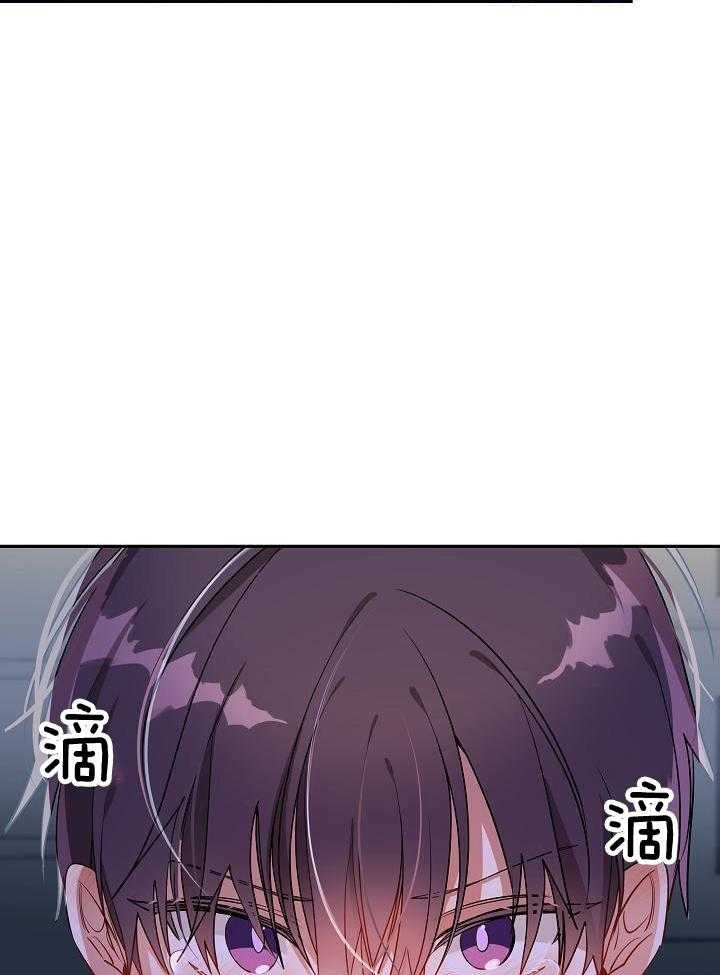 恶狼环绕第45话图