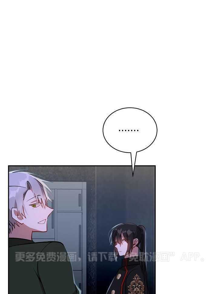 恶狼环绕第47话图