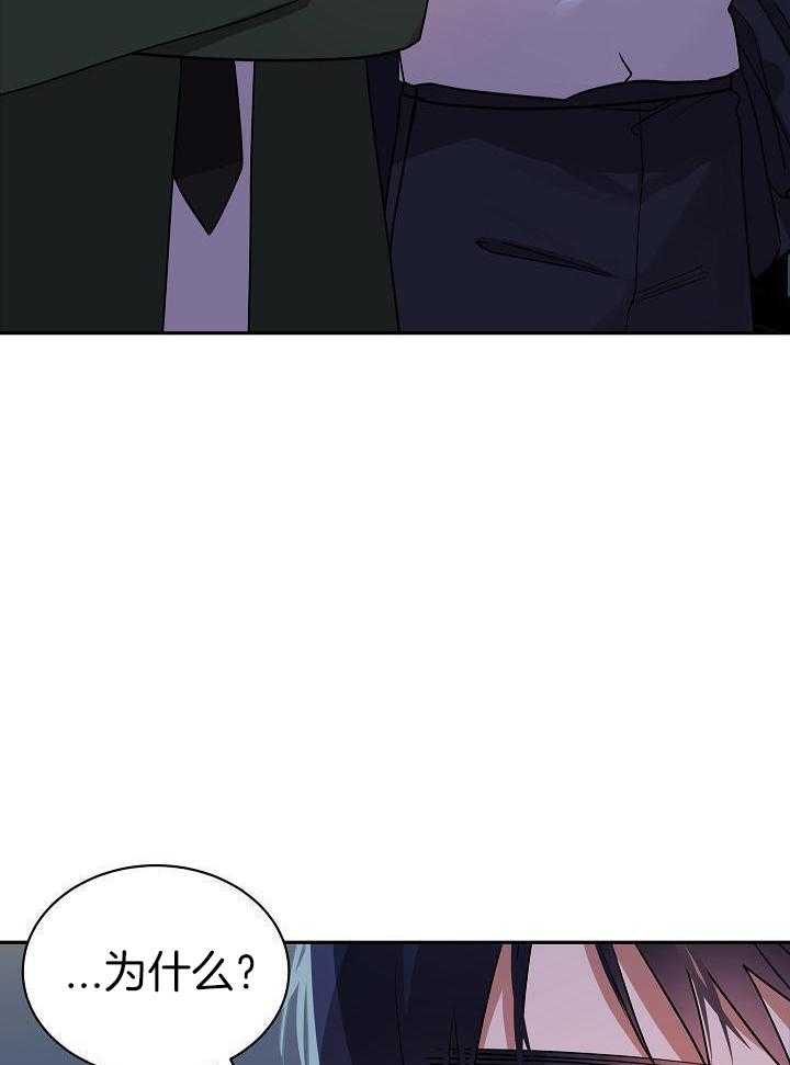 恶狼环绕第47话图