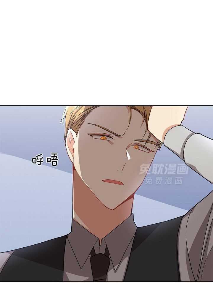 恶狼环绕第5话图