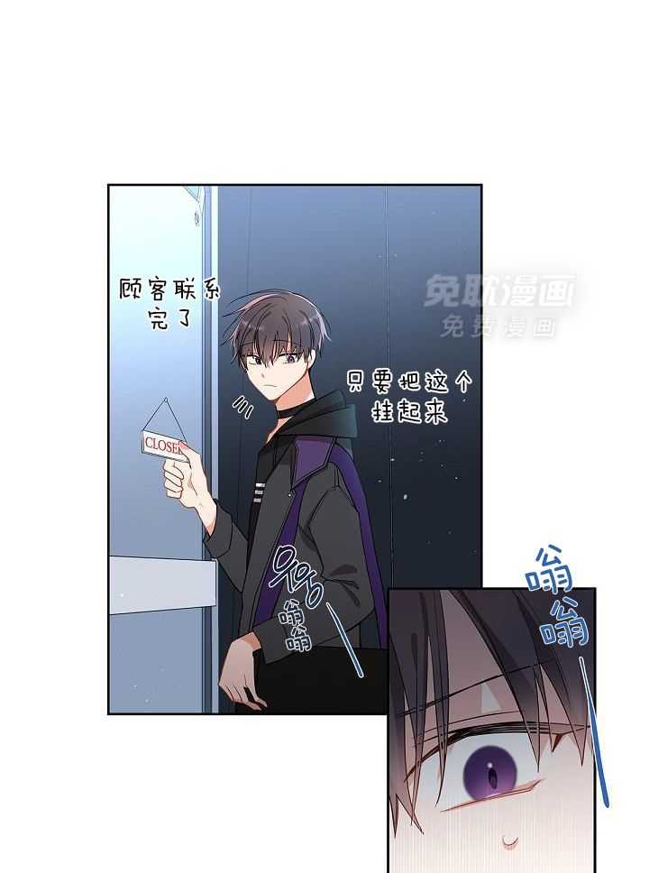恶狼环绕第5话图