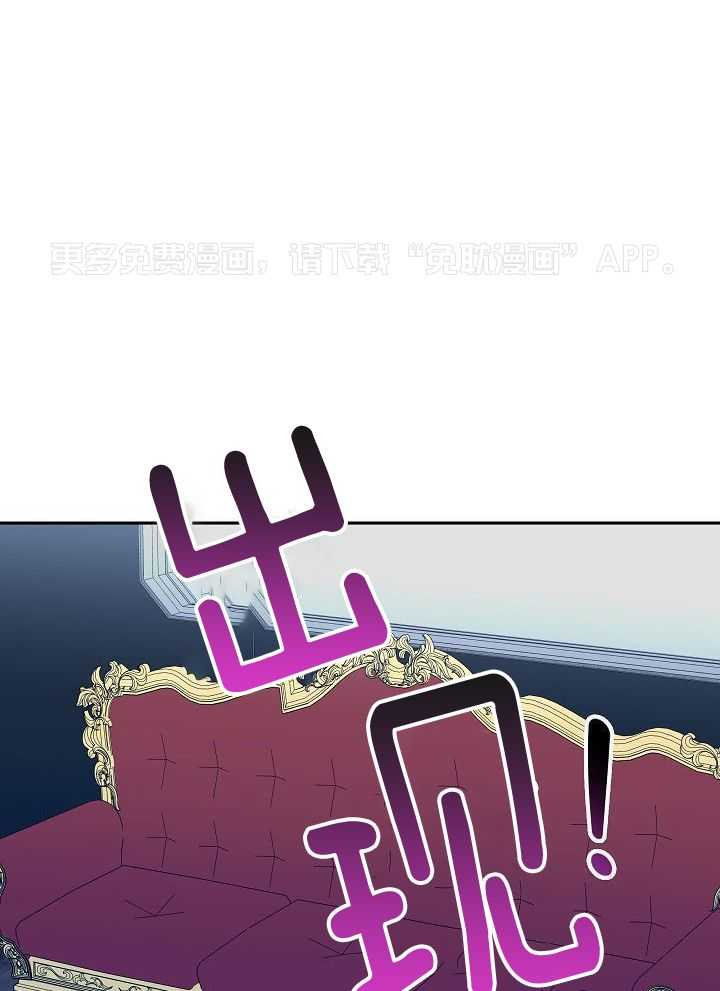 恶狼环绕第51话图