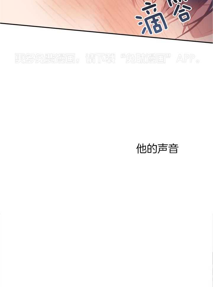 恶狼环绕第54话图