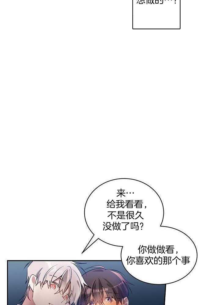 恶狼环绕第55话图