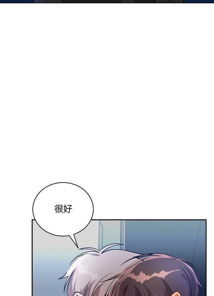 恶狼环绕第55话图