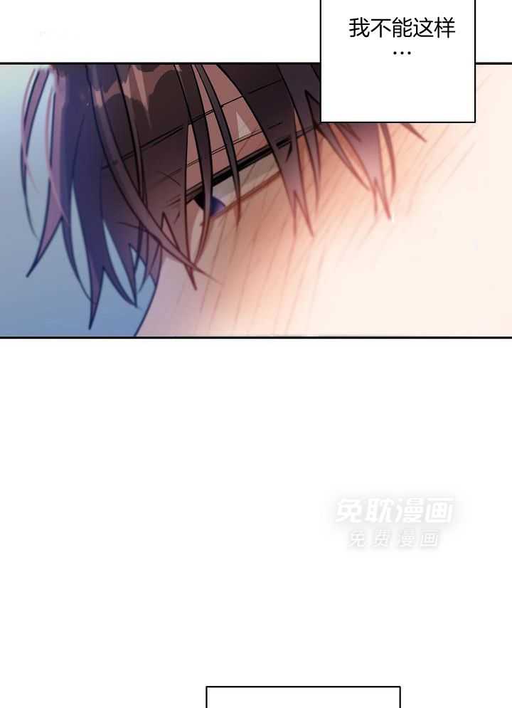 恶狼环绕第55话图