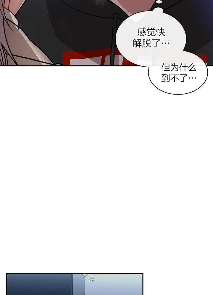恶狼环绕第55话图