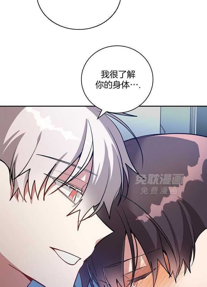 恶狼环绕第55话图