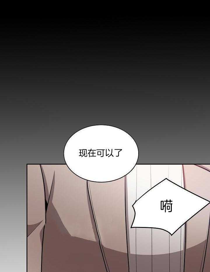 恶狼环绕第55话图