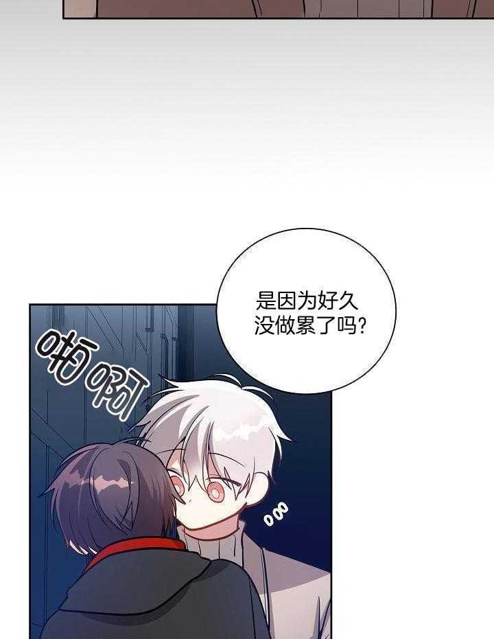 恶狼环绕第55话图