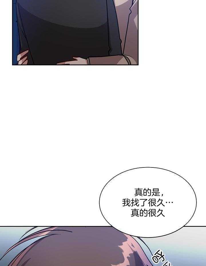 恶狼环绕第55话图