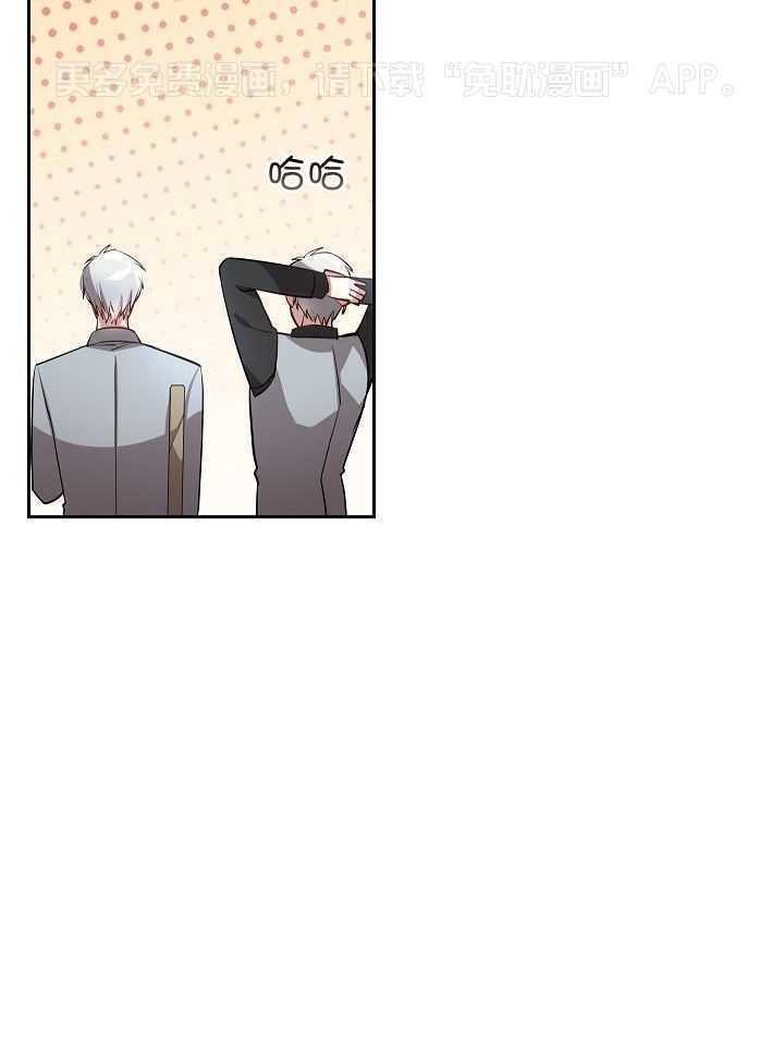 恶狼环绕第57话图