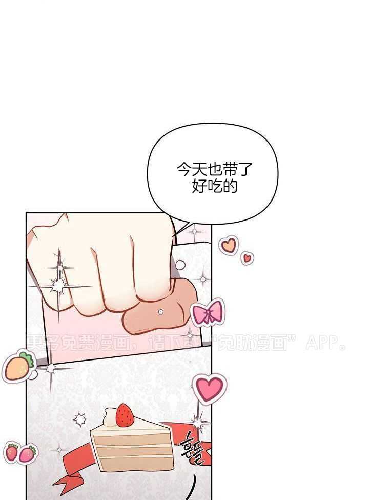 恶狼环绕第6话图