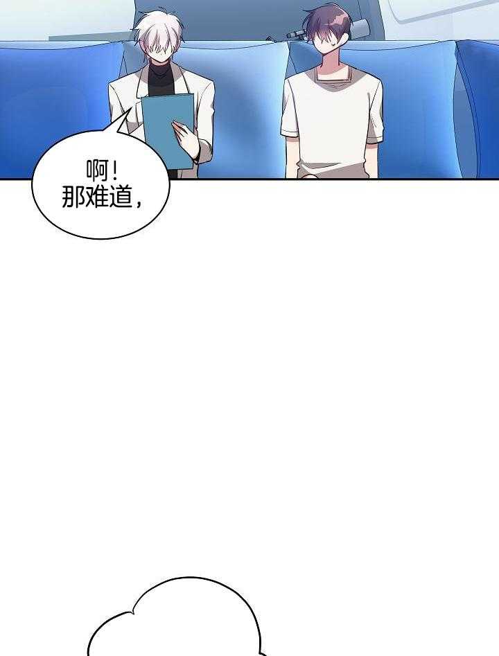 恶狼环绕第61话图