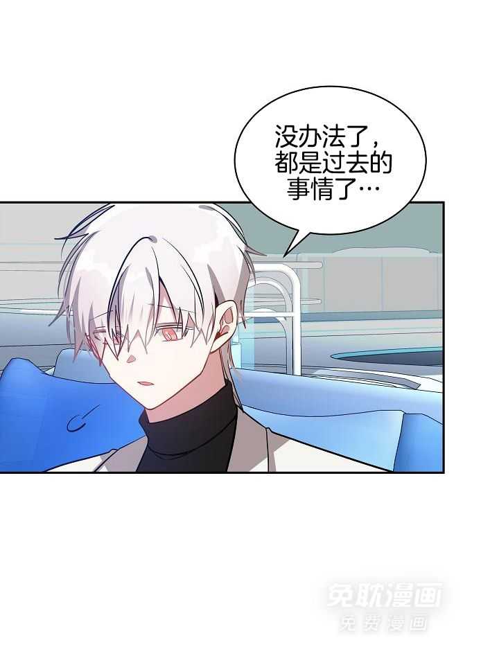 恶狼环绕第61话图