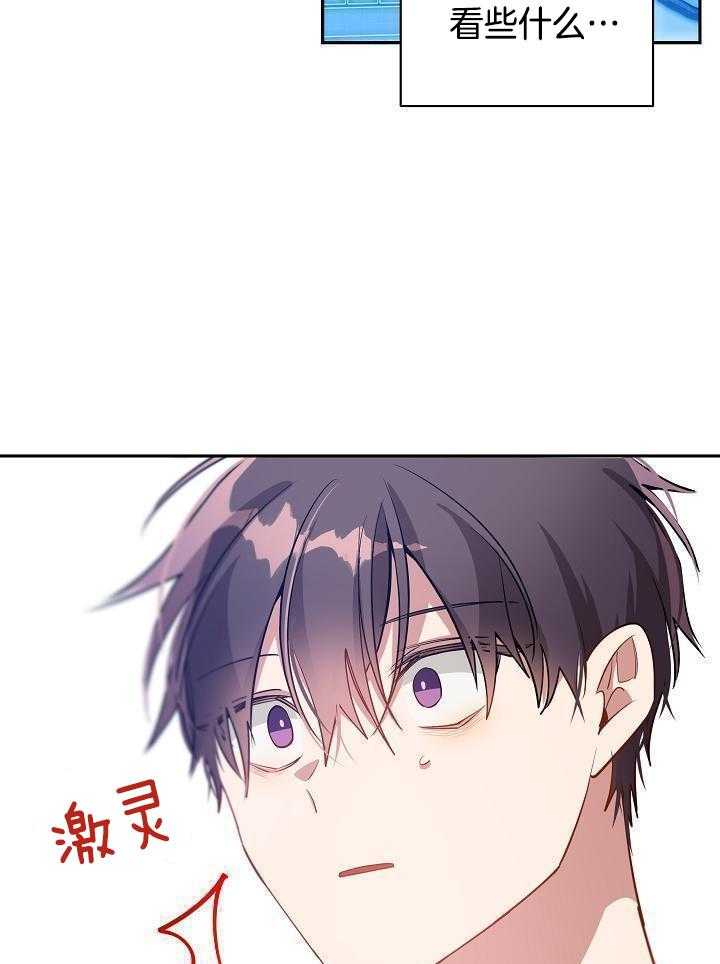 恶狼环绕第61话图