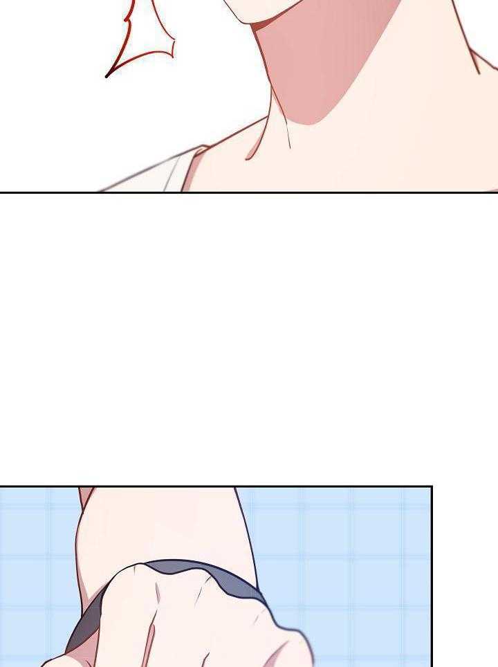 恶狼环绕第61话图