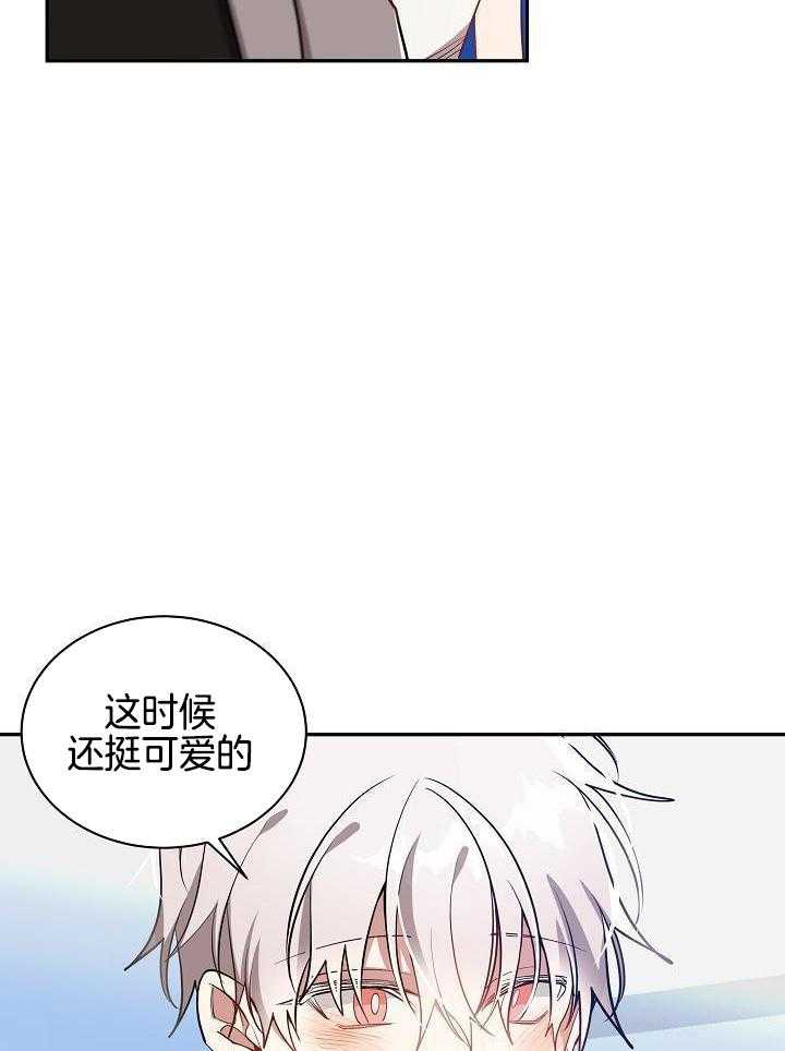 恶狼环绕第61话图