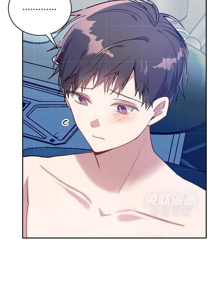 恶狼环绕第61话图