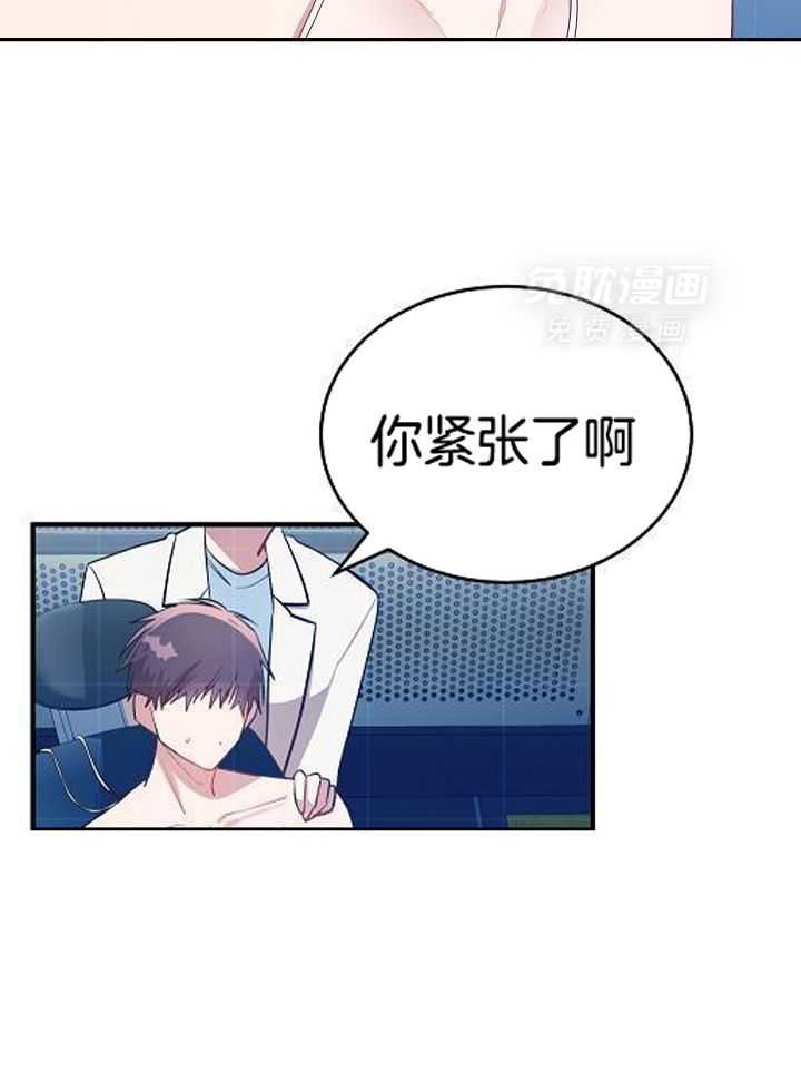 恶狼环绕第61话图