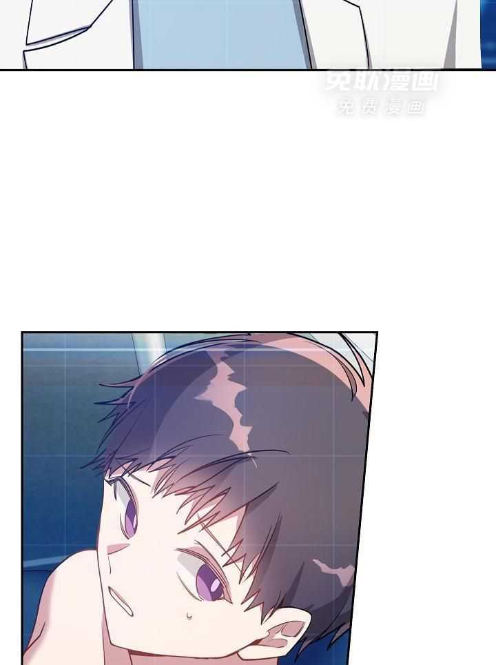 恶狼环绕第61话图