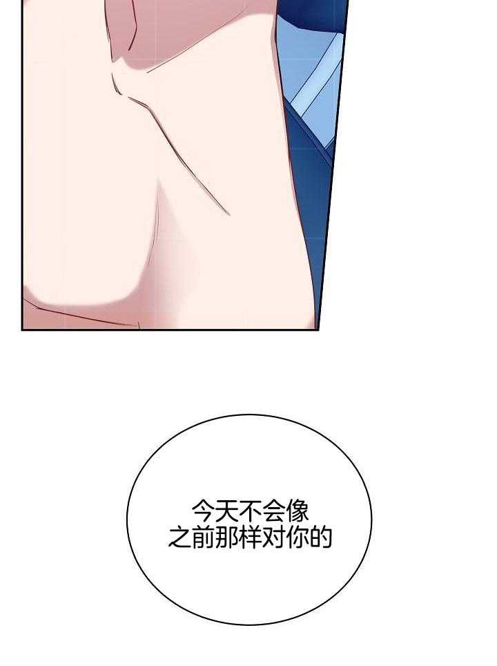 恶狼环绕第61话图