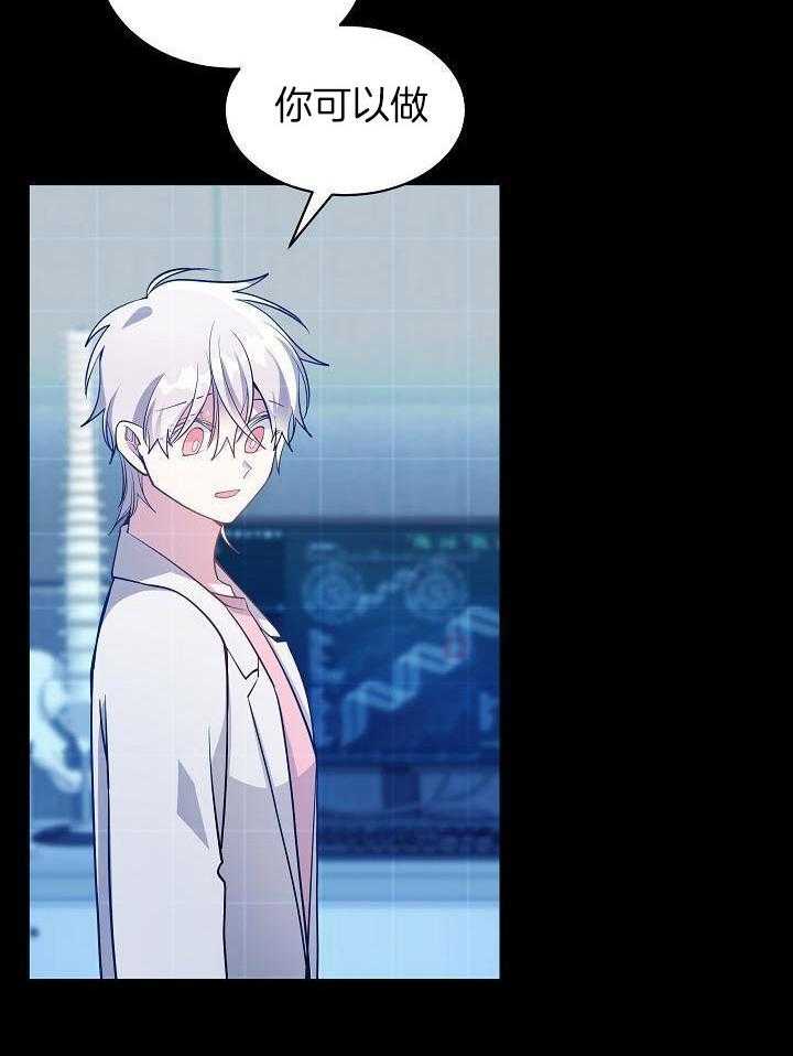 恶狼环绕第62话图