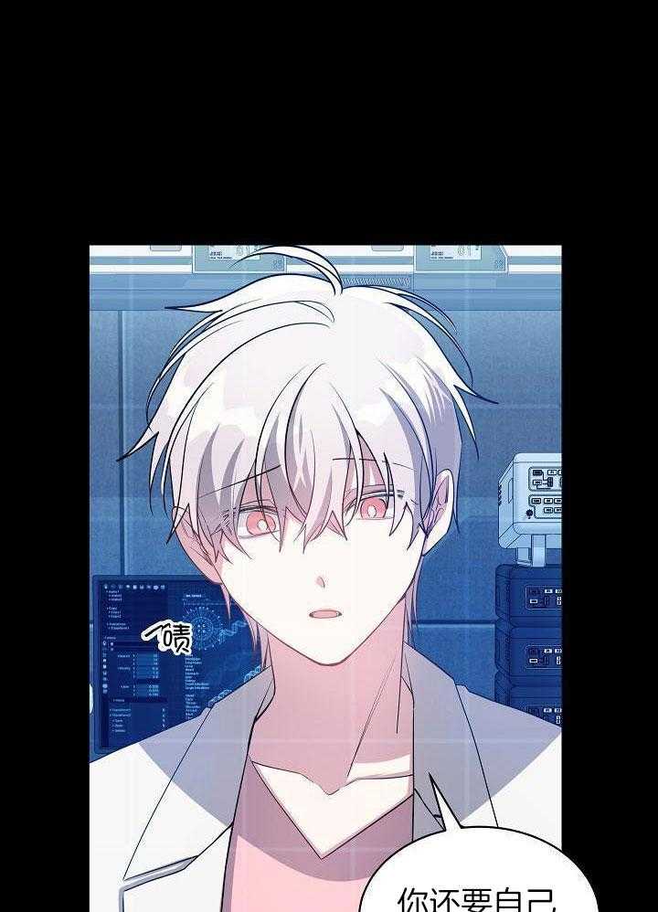 恶狼环绕第62话图